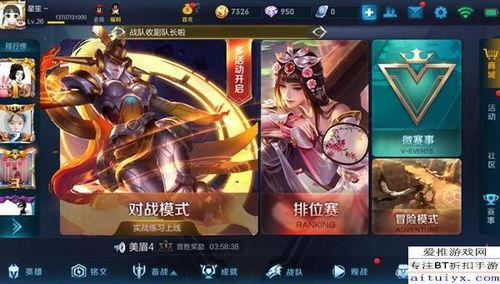 王者爆料最新的英雄是谁,神秘角色即将登场，战力升级再掀风云